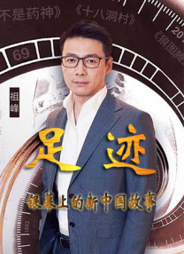 肉体采访